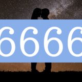 【6666】エンジェルナンバーのツインレイの意味とは？出会い・片思い・サイレント期間・統合のメッセージ