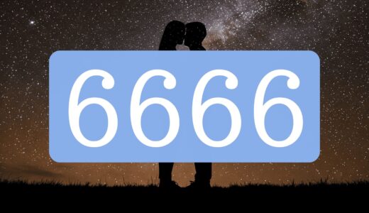 【6666】エンジェルナンバーのツインレイの意味とは？出会い・片思い・サイレント期間・統合のメッセージ