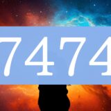 エンジェルナンバー7474