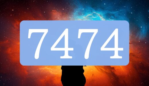 エンジェルナンバー7474