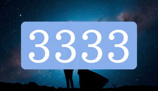 【3333】エンジェルナンバーのツインレイの意味とは？出会い・サイレント期間・統合のメッセージを解説