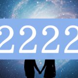 【2222】エンジェルナンバーのツインレイの意味とは？出会い・サイレント期間・統合のメッセージを解説