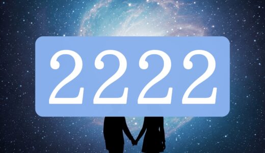 【2222】エンジェルナンバーのツインレイの意味とは？出会い・片思い・サイレント期間・統合のメッセージ