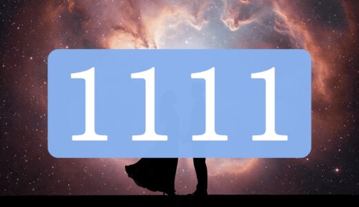 【1111】エンジェルナンバーのツインレイの意味とは？出会い・片思い・サイレント期間・統合期のメッセージ