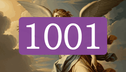 エンジェルナンバー1001「プラス思考が願いを引き寄せる」意味・実践・運勢を解説