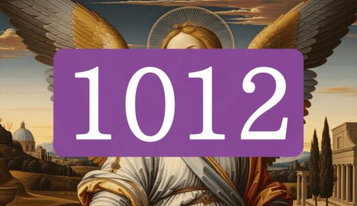 エンジェルナンバー1012「自分の創造力を信じる」意味・実践・運勢を解説