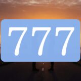 【777】エンジェルナンバーのツインレイの意味とは？出会い・片思い・サイレント期間・統合のメッセージ