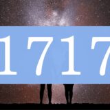 【ツインレイ】エンジェルナンバー1717の出会い・サイレント・統合の意味とは？