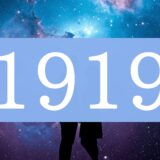 【1919】エンジェルナンバーのツインレイの意味とは？出会い・サイレント期間・統合のメッセージ