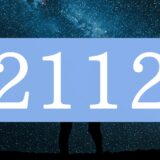 【2112】エンジェルナンバーのツインレイの意味とは？出会い・サイレント期間・統合のメッセージ