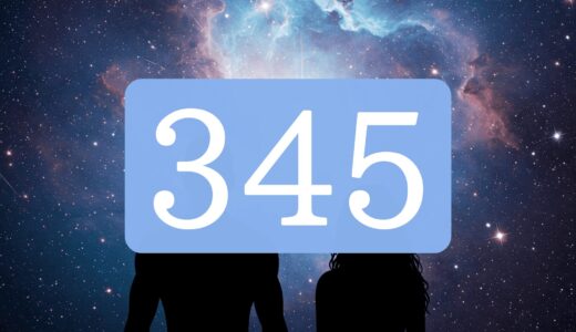 【345】エンジェルナンバーのツインレイの意味とは？出会い・サイレント期間・統合のメッセージを解説