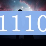 【1110】エンジェルナンバーのツインレイの意味は？出会い・片思い・サイレント期間のメッセージ