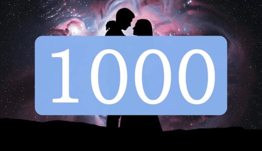 【1000】エンジェルナンバーのツインレイの意味とは？出会い・片思い・サイレント期間のメッセージ