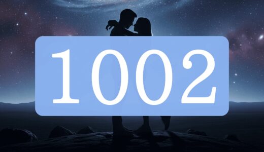 【1002】エンジェルナンバーのツインレイの意味は？出会い・片思い・サイレント期間のメッセージ