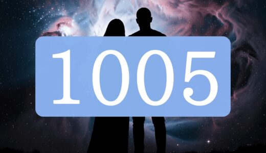 【1005】エンジェルナンバーのツインレイの意味とは？出会い・片思い・サイレント期間のメッセージ