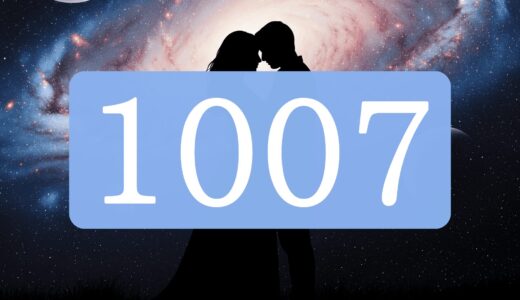【1007】エンジェルナンバーのツインレイの意味とは？出会い・片思い・サイレント期間のメッセージ