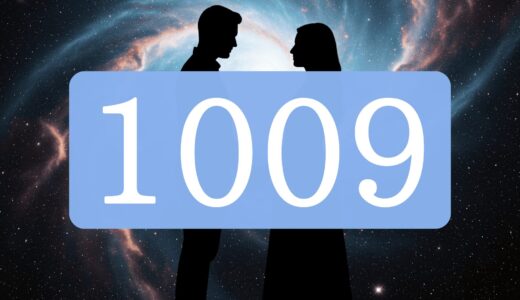 【1009】エンジェルナンバーのツインレイの意味とは？出会い・片思い・サイレント期間のメッセージ