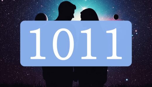 【1011】エンジェルナンバーのツインレイの意味とは？出会い・サイレント期間・統合のメッセージ