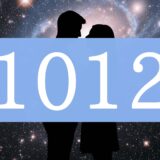 【1012】エンジェルナンバーのツインレイの意味とは？出会い・片思い・サイレント期間のメッセージ