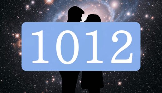 【1012】エンジェルナンバーのツインレイの意味とは？出会い・片思い・サイレント期間のメッセージ