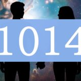 【1014】エンジェルナンバーのツインレイの意味とは？出会い・片思い・サイレント期間のメッセージ