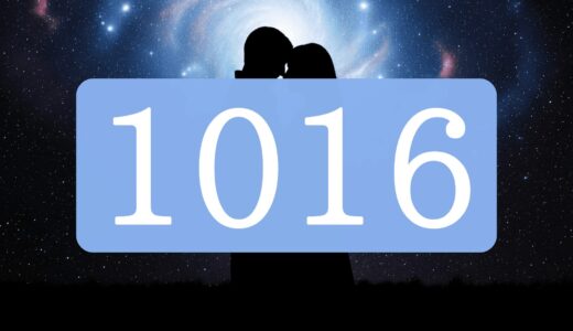【1016】エンジェルナンバーのツインレイの意味とは？出会い・片思い・サイレント期間のメッセージ