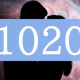【1020】エンジェルナンバーのツインレイの意味とは？出会い・片思い・サイレント期間のメッセージ