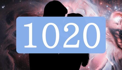 【1020】エンジェルナンバーのツインレイの意味とは？出会い・片思い・サイレント期間のメッセージ