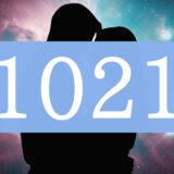 【1021】エンジェルナンバーのツインレイの意味とは？出会い・片思い・サイレント期間のメッセージ