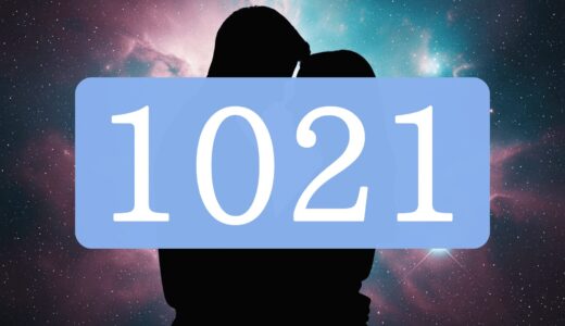 【1021】エンジェルナンバーのツインレイの意味とは？出会い・片思い・サイレント期間のメッセージ