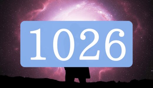 【1026】エンジェルナンバーのツインレイの意味とは？出会い・片思い・サイレント期間のメッセージ