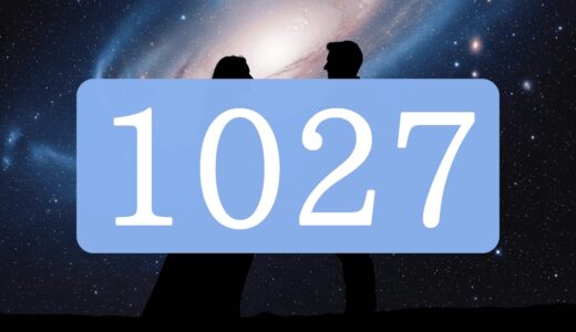 【1027】エンジェルナンバーのツインレイの意味とは？出会い・片思い・サイレント期間のメッセージ