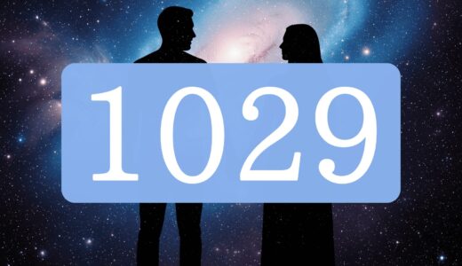 【1029】エンジェルナンバーのツインレイの意味とは？出会い・片思い・サイレント期間のメッセージ