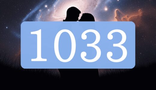 【1033】エンジェルナンバーのツインレイの意味とは？出会い・片思い・サイレント期間のメッセージ