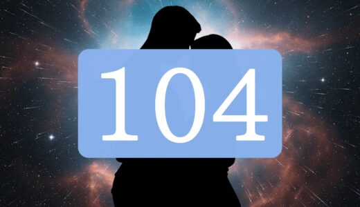【104】エンジェルナンバーのツインレイの意味とは？出会い・片思い・サイレント期間のメッセージ