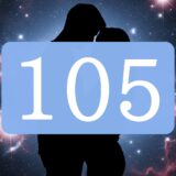 【105】エンジェルナンバーのツインレイの意味とは？出会い・片思い・サイレント期間のメッセージ