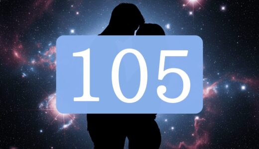 【105】エンジェルナンバーのツインレイの意味とは？出会い・片思い・サイレント期間のメッセージ