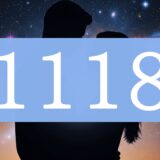 【1118】エンジェルナンバーのツインレイの意味とは？出会い・片思い・サイレント期間のメッセージ