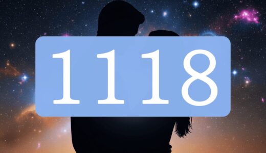 【1118】エンジェルナンバーのツインレイの意味とは？出会い・片思い・サイレント期間のメッセージ