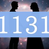 【1131】エンジェルナンバーのツインレイの意味とは？出会い・サイレント期間のメッセージ