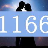 【1166】エンジェルナンバーのツインレイの意味とは？出会い・片思い・サイレント期間のメッセージ