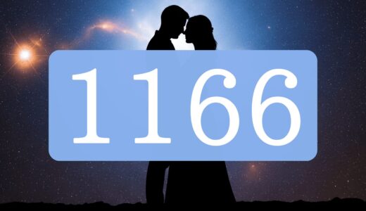【1166】エンジェルナンバーのツインレイの意味とは？出会い・片思い・サイレント期間のメッセージ