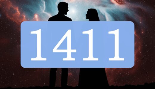 【1411】エンジェルナンバーのツインレイの意味とは？出会い・片思い・サイレント期間のメッセージ