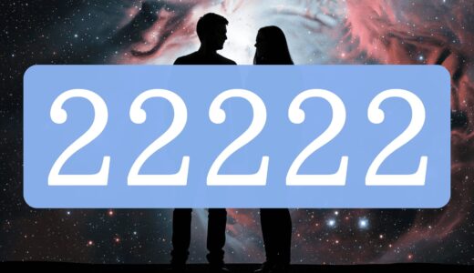 【22222】エンジェルナンバーのツインレイの意味とは？出会い・片思い・サイレント期間のメッセージ
