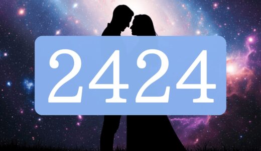 【2424】エンジェルナンバーのツインレイの意味とは？出会い・片思い・サイレント期間のメッセージ