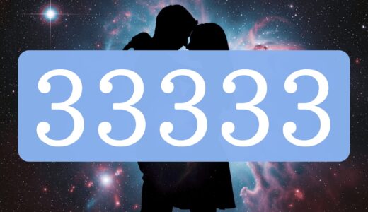 【33333】エンジェルナンバーのツインレイの意味とは？出会い・片思い・サイレント期間のメッセージ