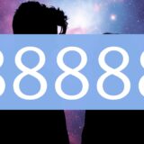 【88888】エンジェルナンバーのツインレイの意味とは？出会い・サイレント期間・統合のメッセージ