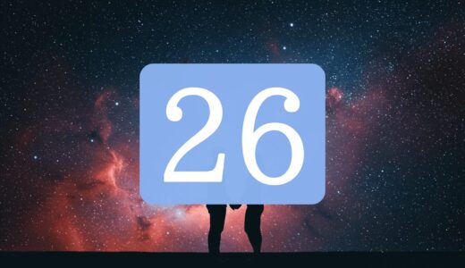 【26】エンジェルナンバーのツインレイの意味とは？出会い・片思い・サイレント期間のメッセージ