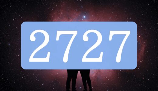 【2727】エンジェルナンバーのツインレイの意味とは？出会い・片思い・サイレント期間のメッセージ