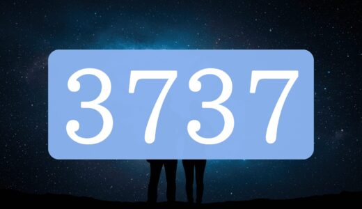 【3737】エンジェルナンバーのツインレイの意味とは？出会い・片思い・サイレント期間のメッセージ